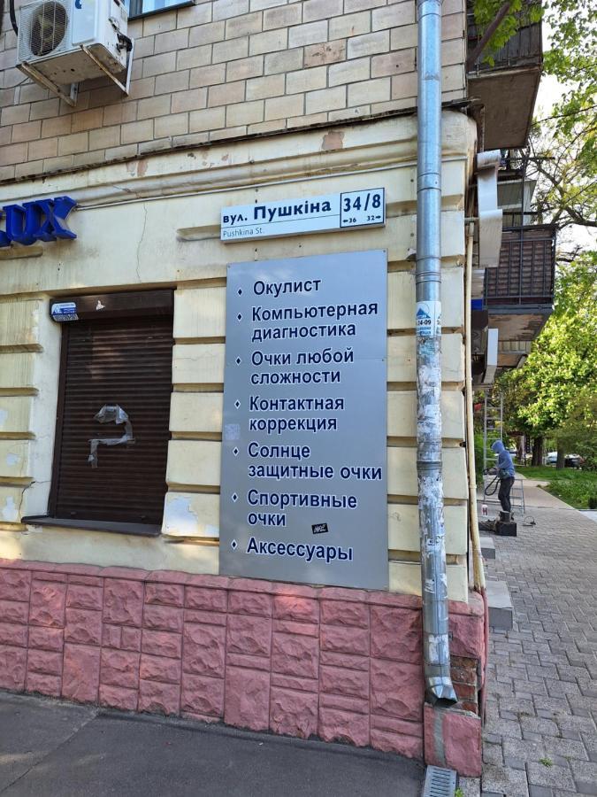 Найбільше Ліжко У Полтаві Мережа Alex Apartments Цілодобово Безконтактне Заселення Poltava Eksteriør billede